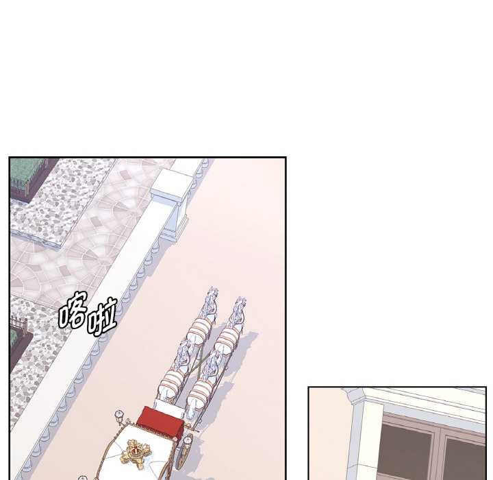 吉賽兒之血第23話