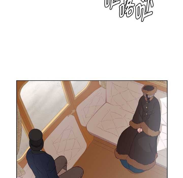 吉賽兒之血第23話