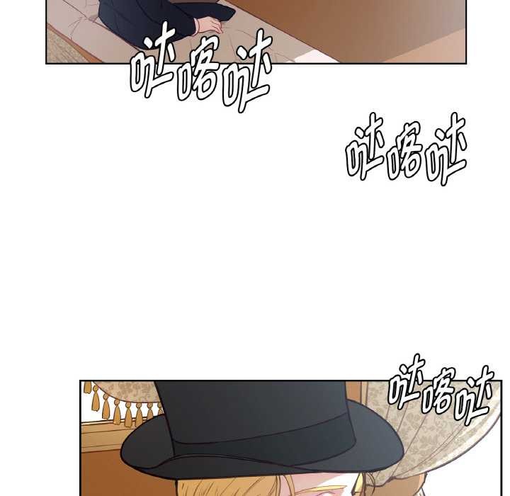 吉賽兒之血第23話