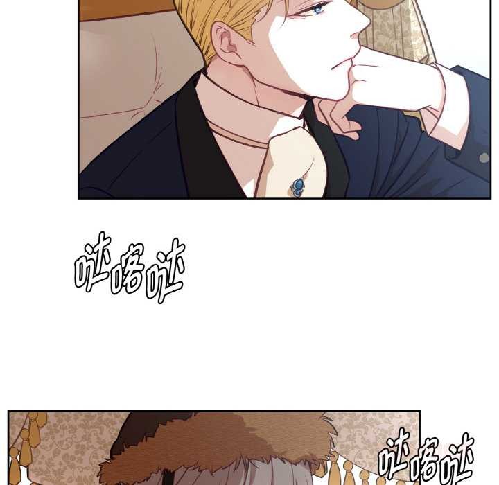 吉賽兒之血第23話