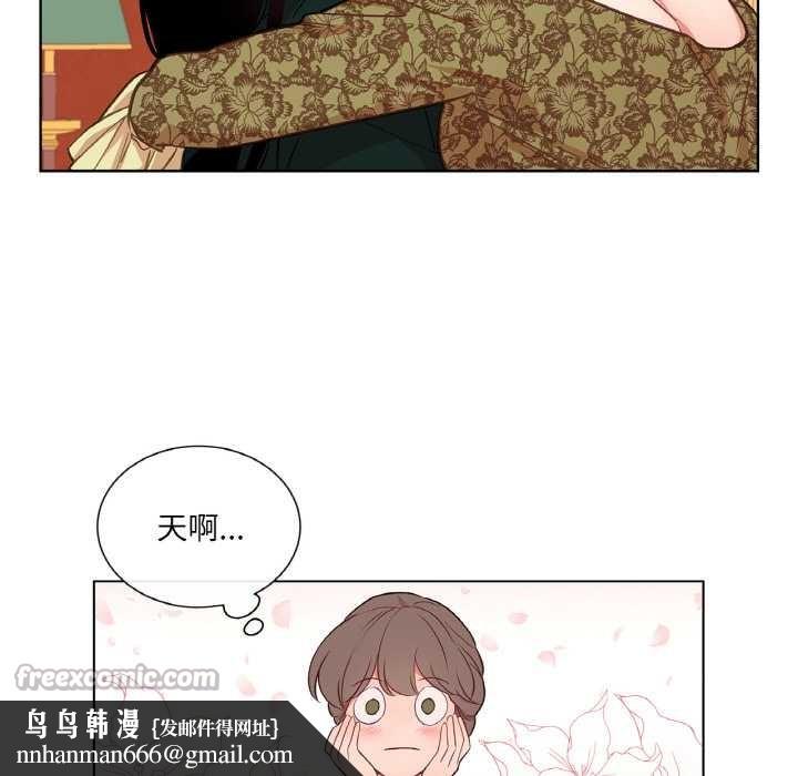 吉賽兒之血第23話