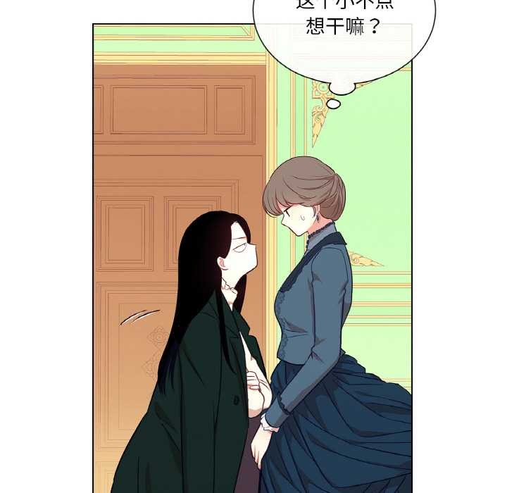 吉賽兒之血第23話