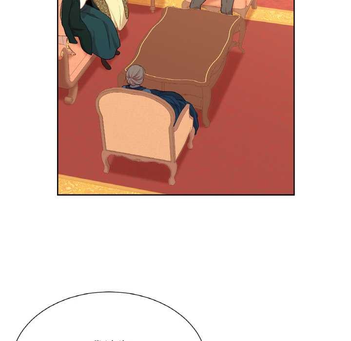 吉賽兒之血第23話