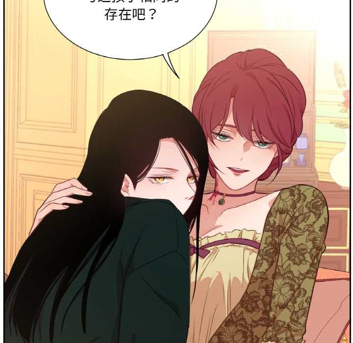 吉賽兒之血第23話