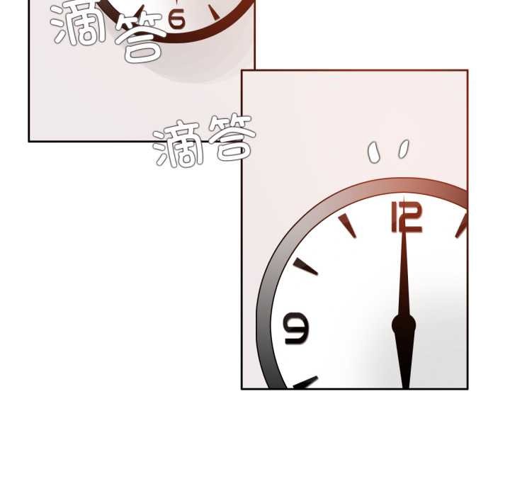 無與倫比的日常第27話