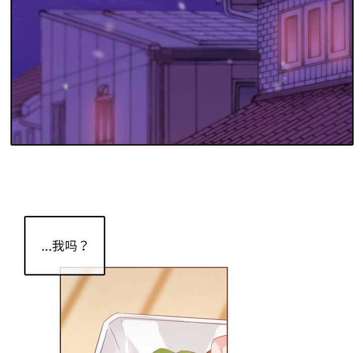 無與倫比的日常第27話