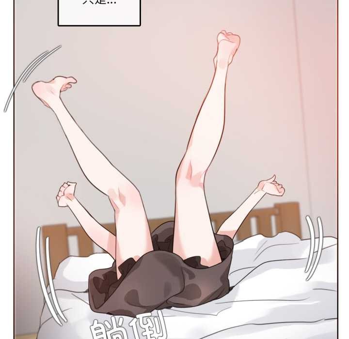 無與倫比的日常第27話