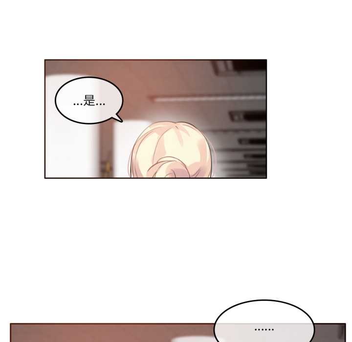 無與倫比的日常第27話