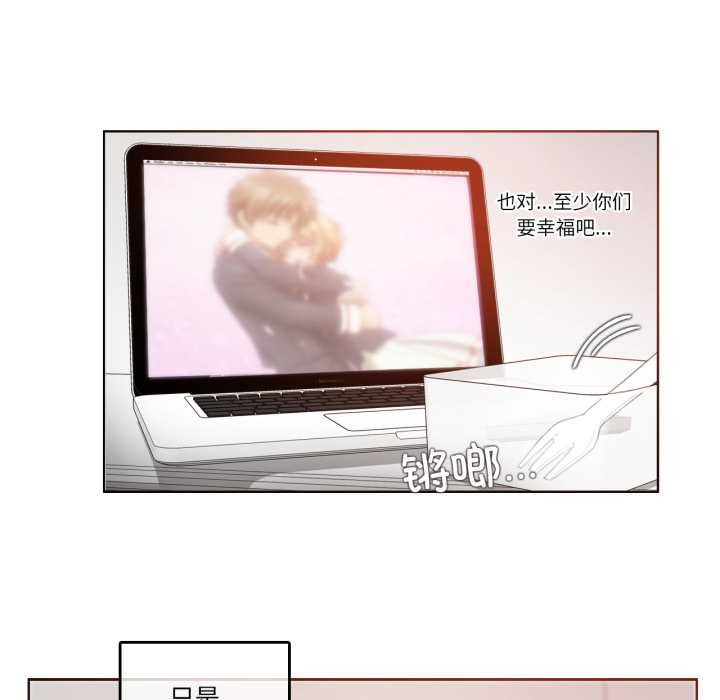 無與倫比的日常第27話