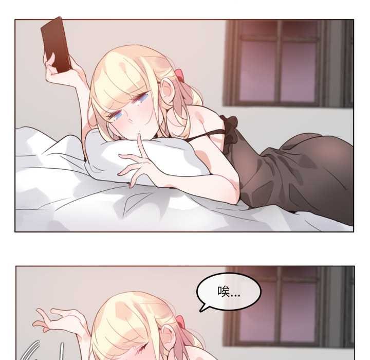 無與倫比的日常第27話