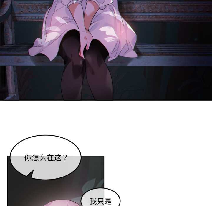 無與倫比的日常第27話