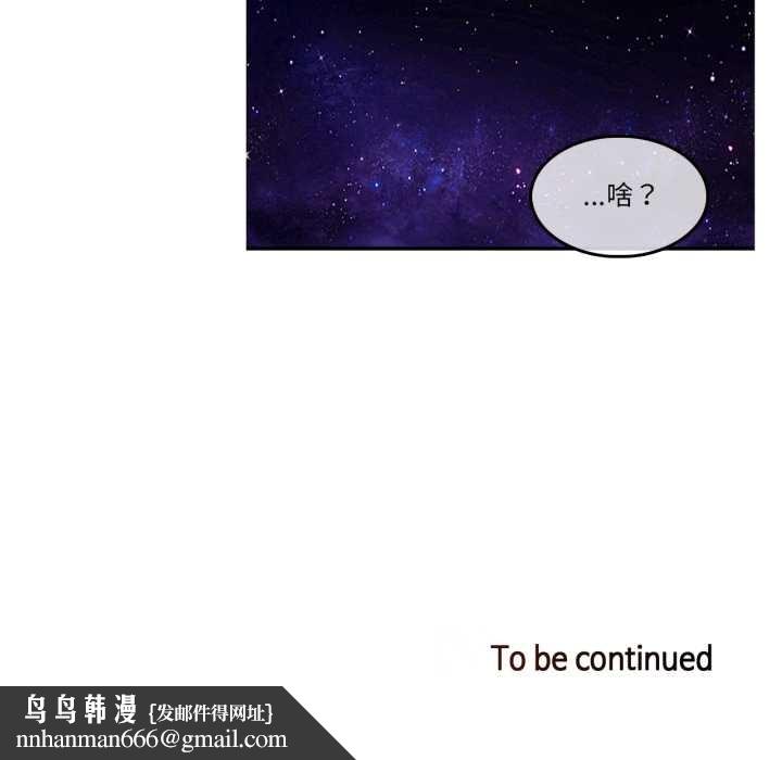 無與倫比的日常第27話