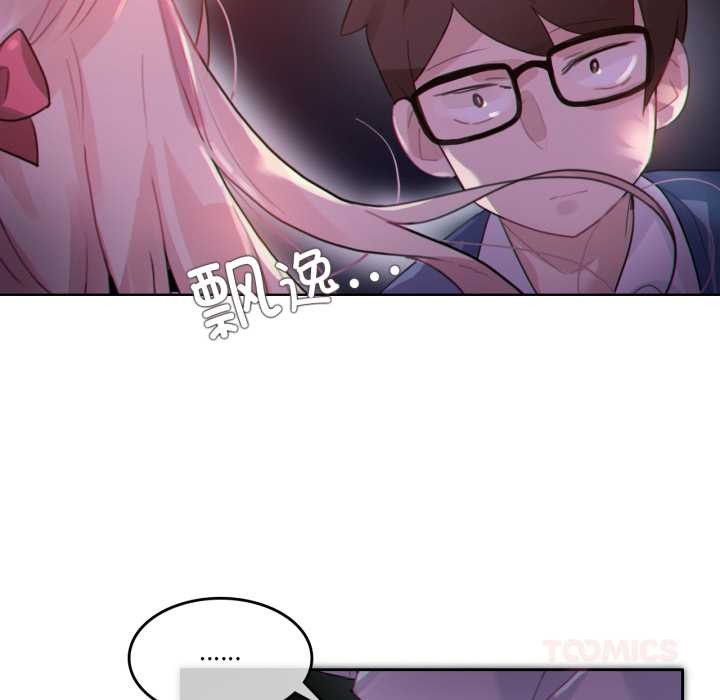 無與倫比的日常第27話