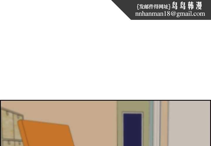 純潔之罪第26話