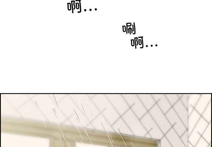 純潔之罪第26話