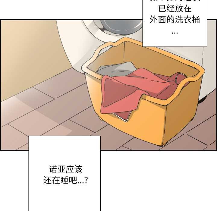 純潔之罪第26話