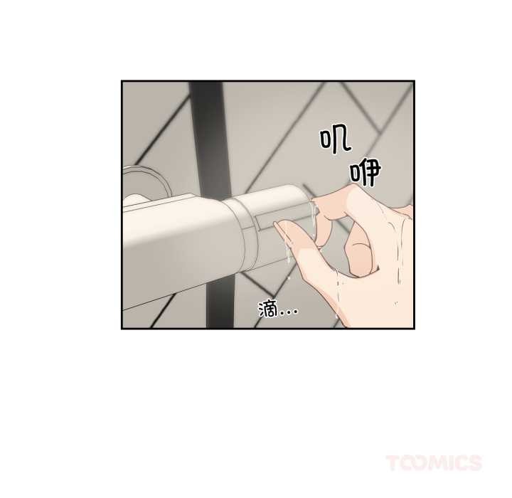 純潔之罪第26話