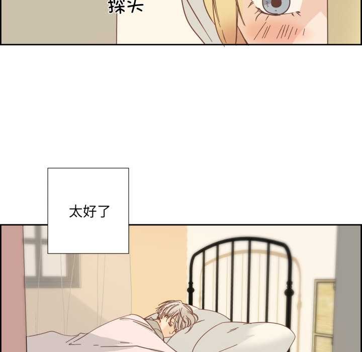 純潔之罪第26話