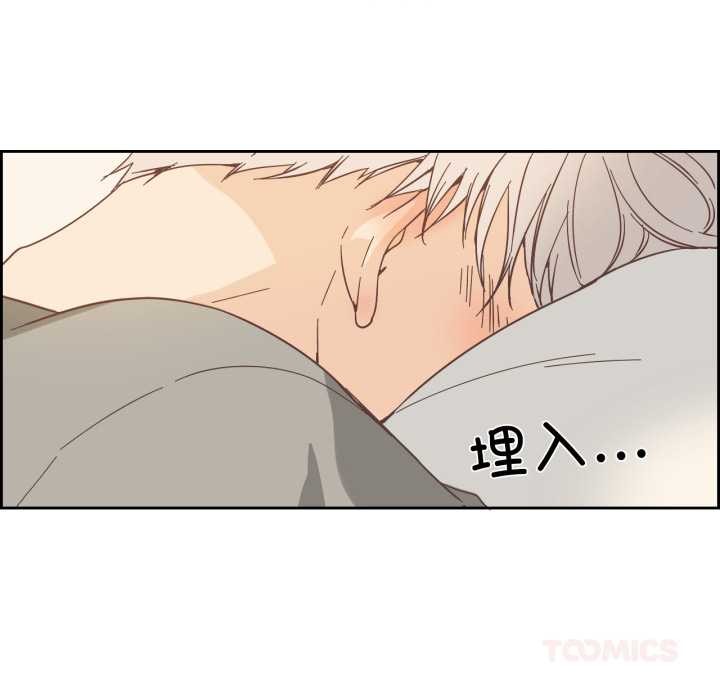 純潔之罪第26話