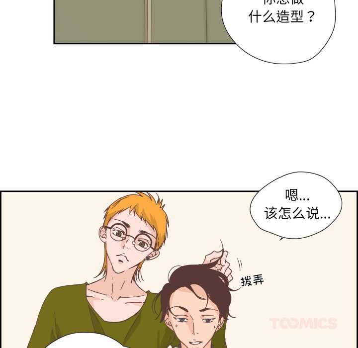 純潔之罪第26話