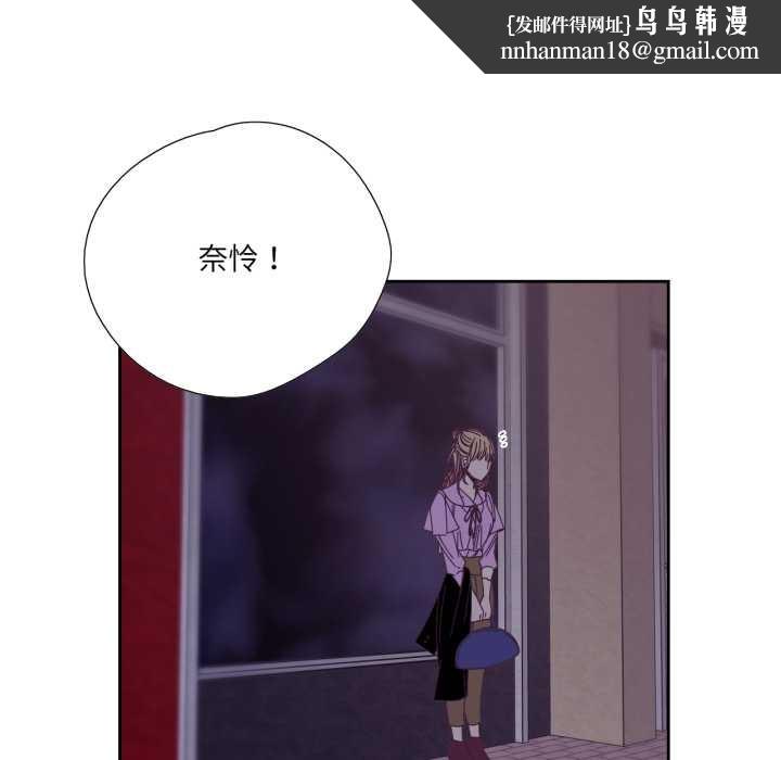 純潔之罪第26話