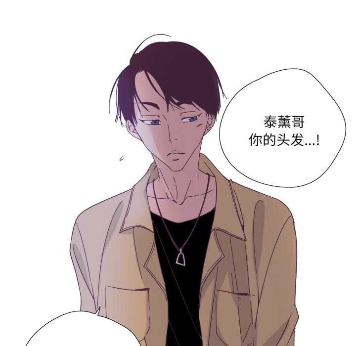 純潔之罪第26話