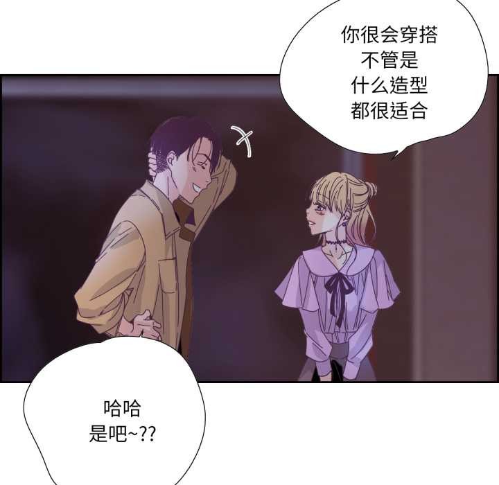 純潔之罪第26話