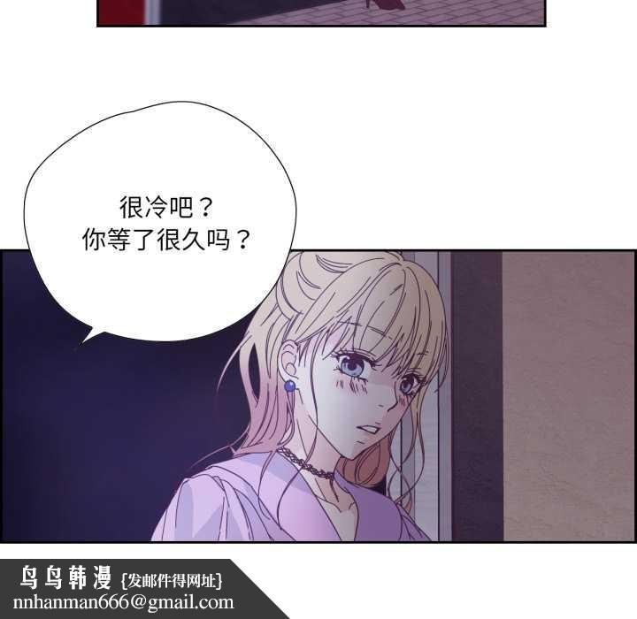 純潔之罪第26話