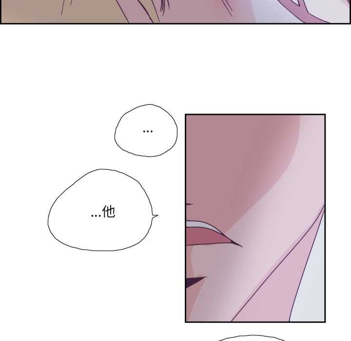 純潔之罪第26話