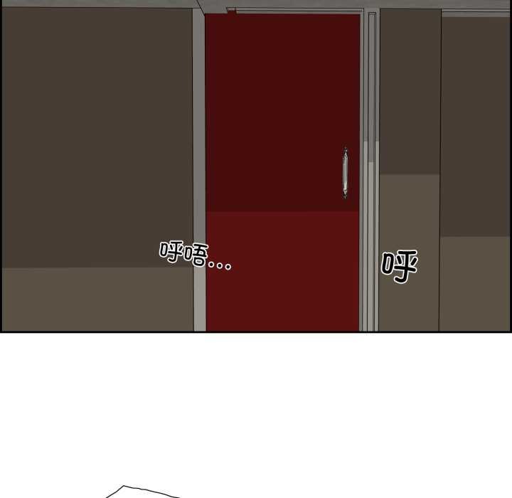 純潔之罪第26話