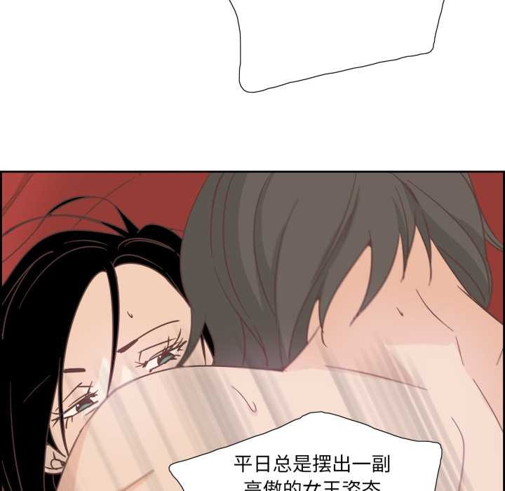 純潔之罪第26話