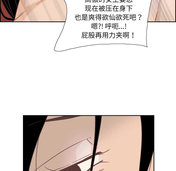 純潔之罪第26話