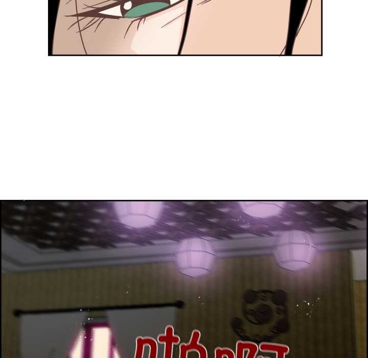 純潔之罪第26話