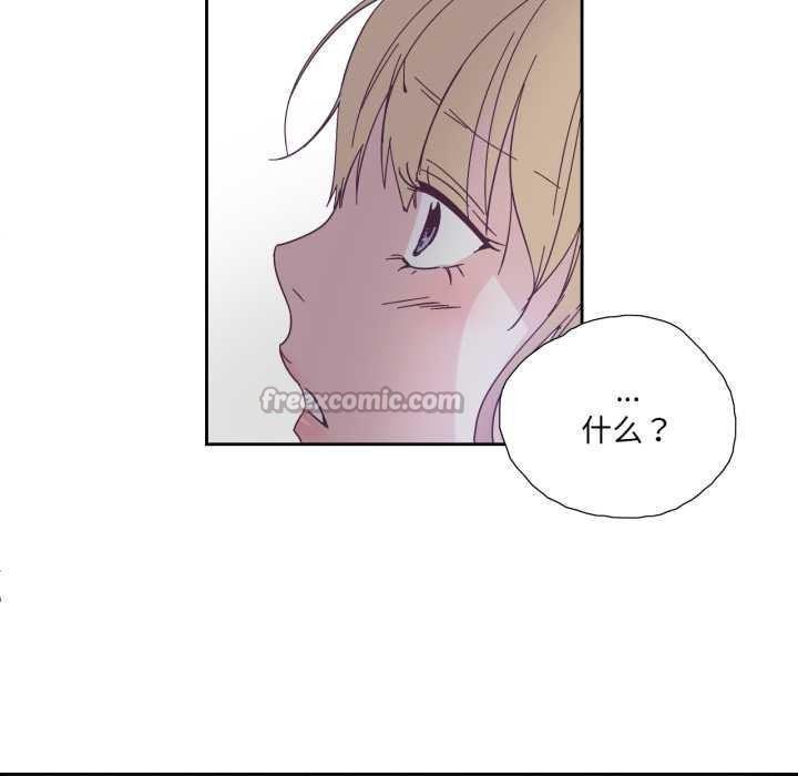 純潔之罪第26話