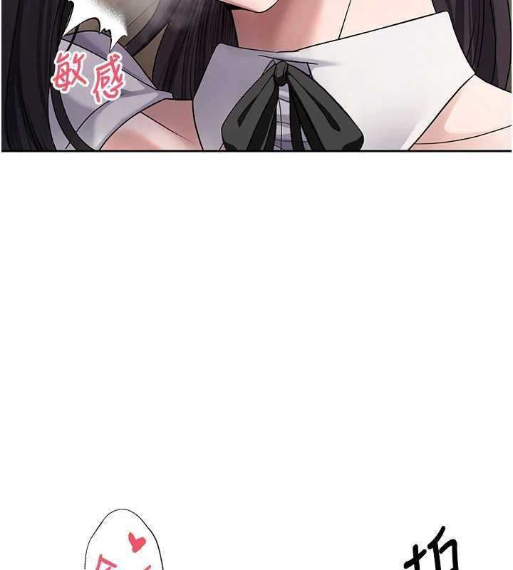 幣轉人生第44話-妳穿這樣太性感了♥