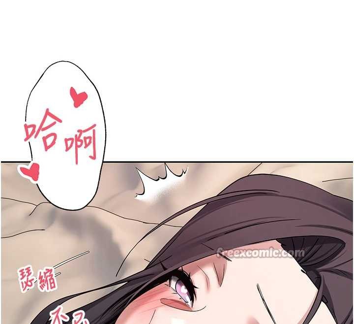 幣轉人生第44話-妳穿這樣太性感了♥