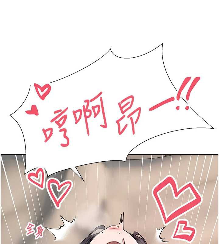 幣轉人生第44話-妳穿這樣太性感了♥