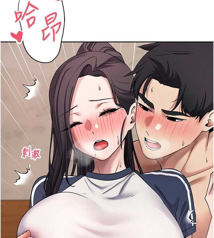 幣轉人生第44話-妳穿這樣太性感了♥