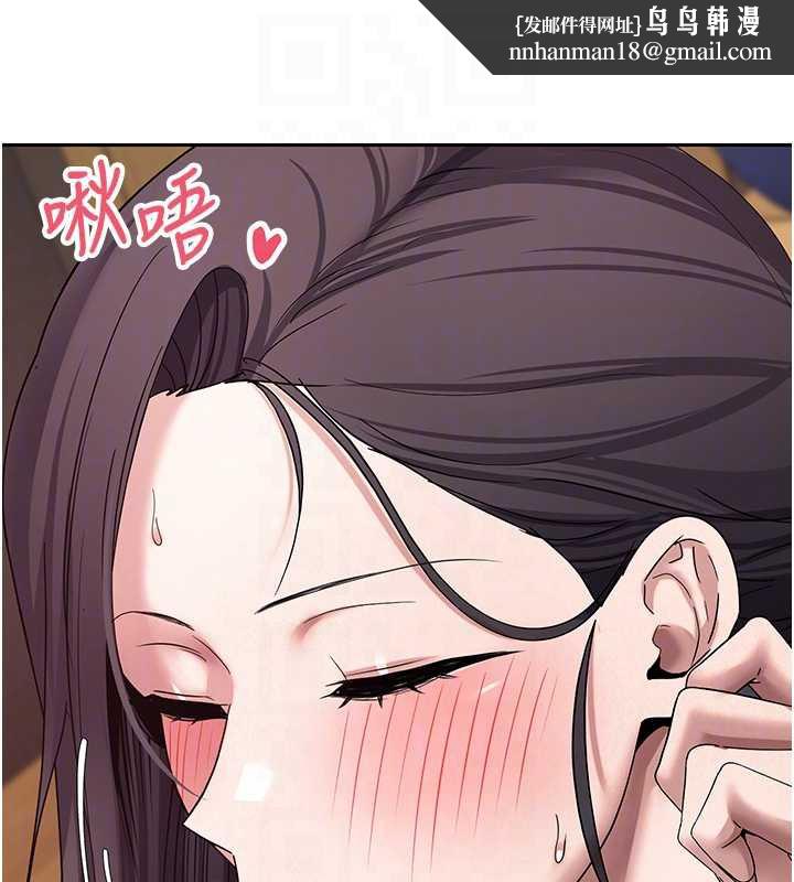 幣轉人生第44話-妳穿這樣太性感了♥