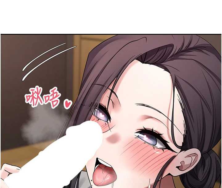 幣轉人生第44話-妳穿這樣太性感了♥