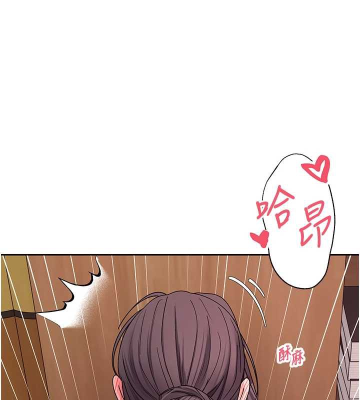 幣轉人生第44話-妳穿這樣太性感了♥