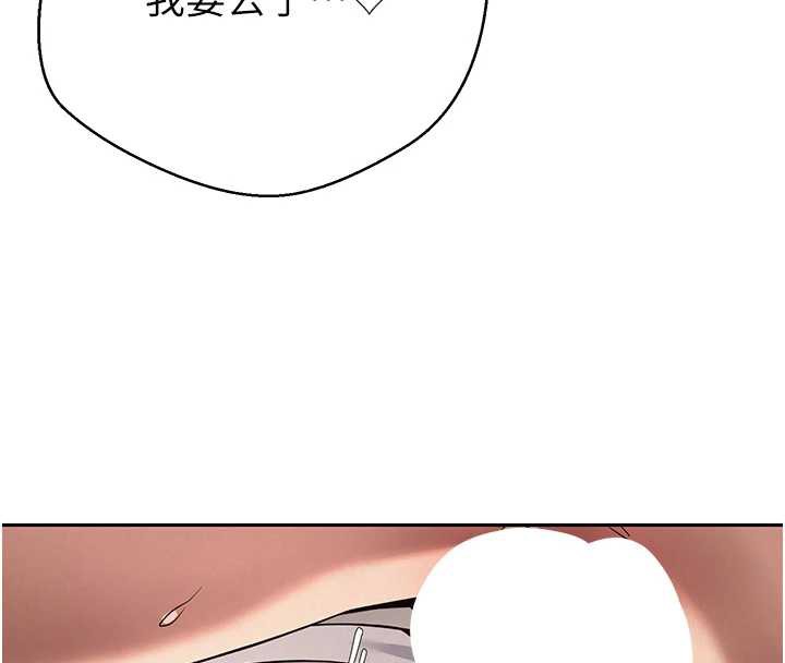 幣轉人生第44話-妳穿這樣太性感了♥