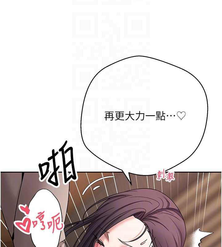 幣轉人生第44話-妳穿這樣太性感了♥