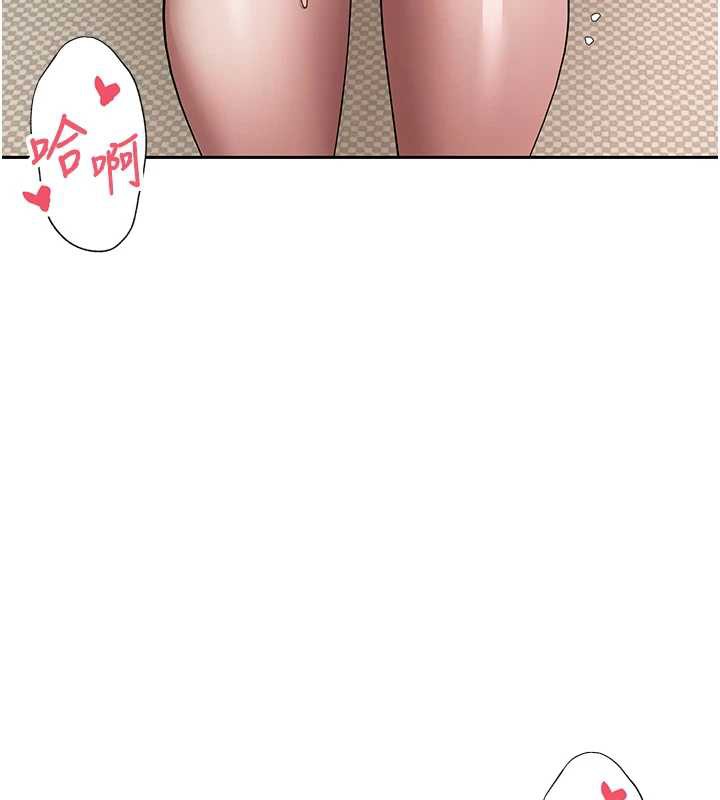 幣轉人生第44話-妳穿這樣太性感了♥