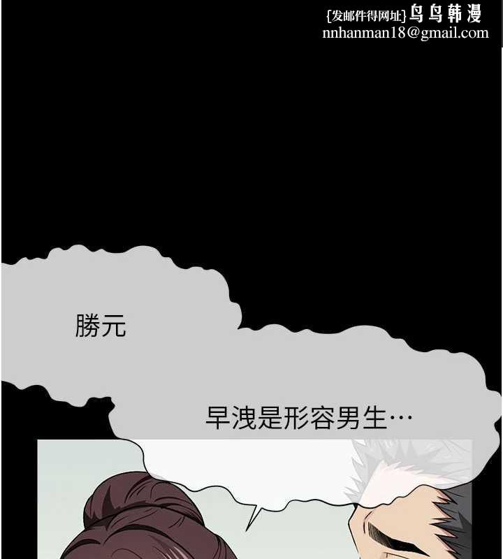 屍變家園:以身相許第16話-目睹姐姐被侵犯的過程