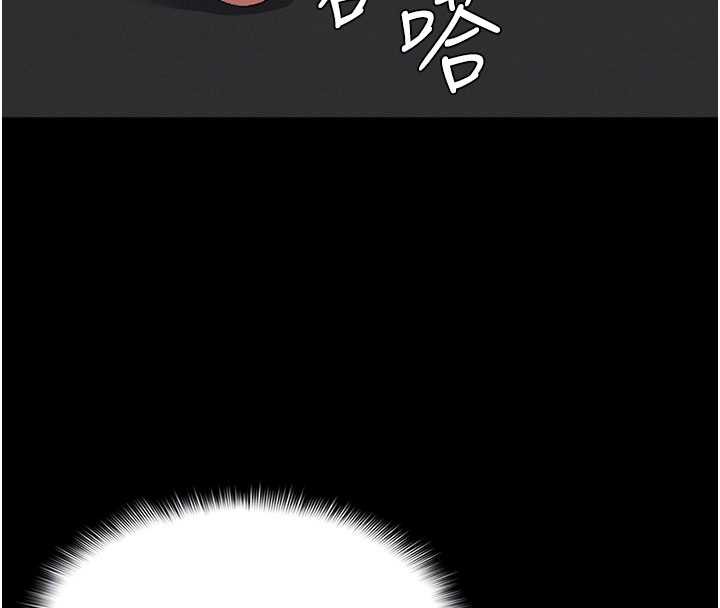 屍變家園:以身相許第16話-目睹姐姐被侵犯的過程