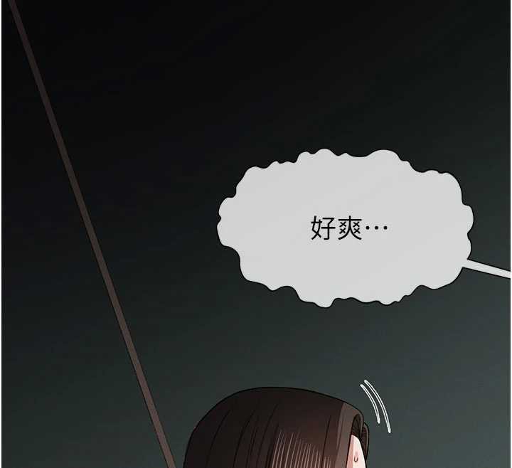 屍變家園:以身相許第16話-目睹姐姐被侵犯的過程