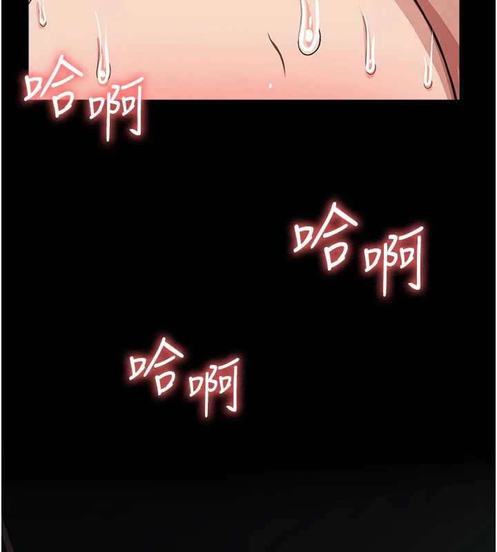 屍變家園:以身相許第16話-目睹姐姐被侵犯的過程