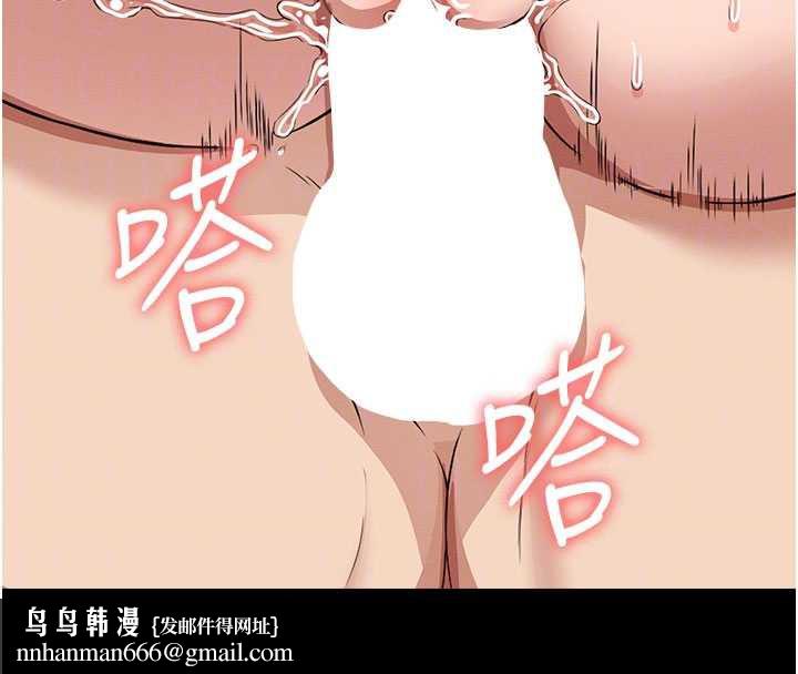 屍變家園:以身相許第16話-目睹姐姐被侵犯的過程