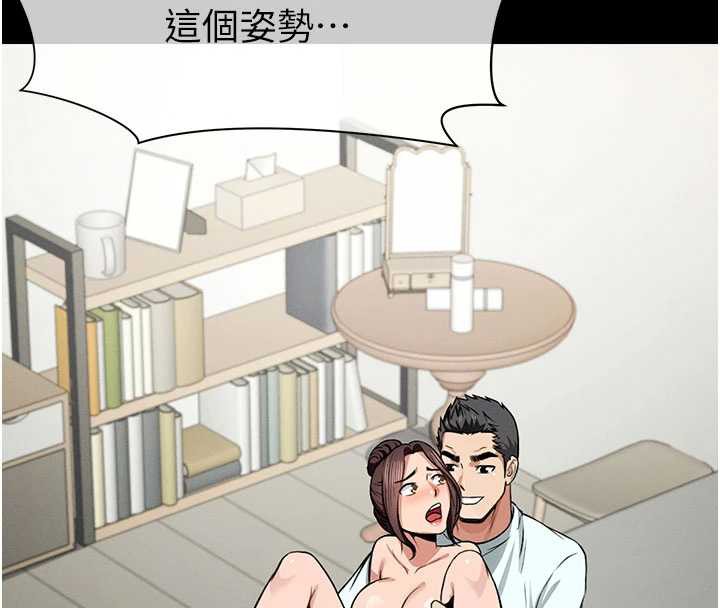 屍變家園:以身相許第16話-目睹姐姐被侵犯的過程